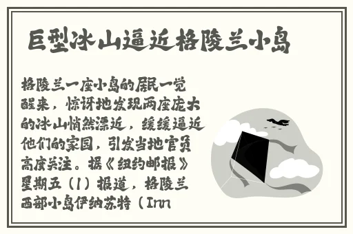 珊瑚一对一app下载